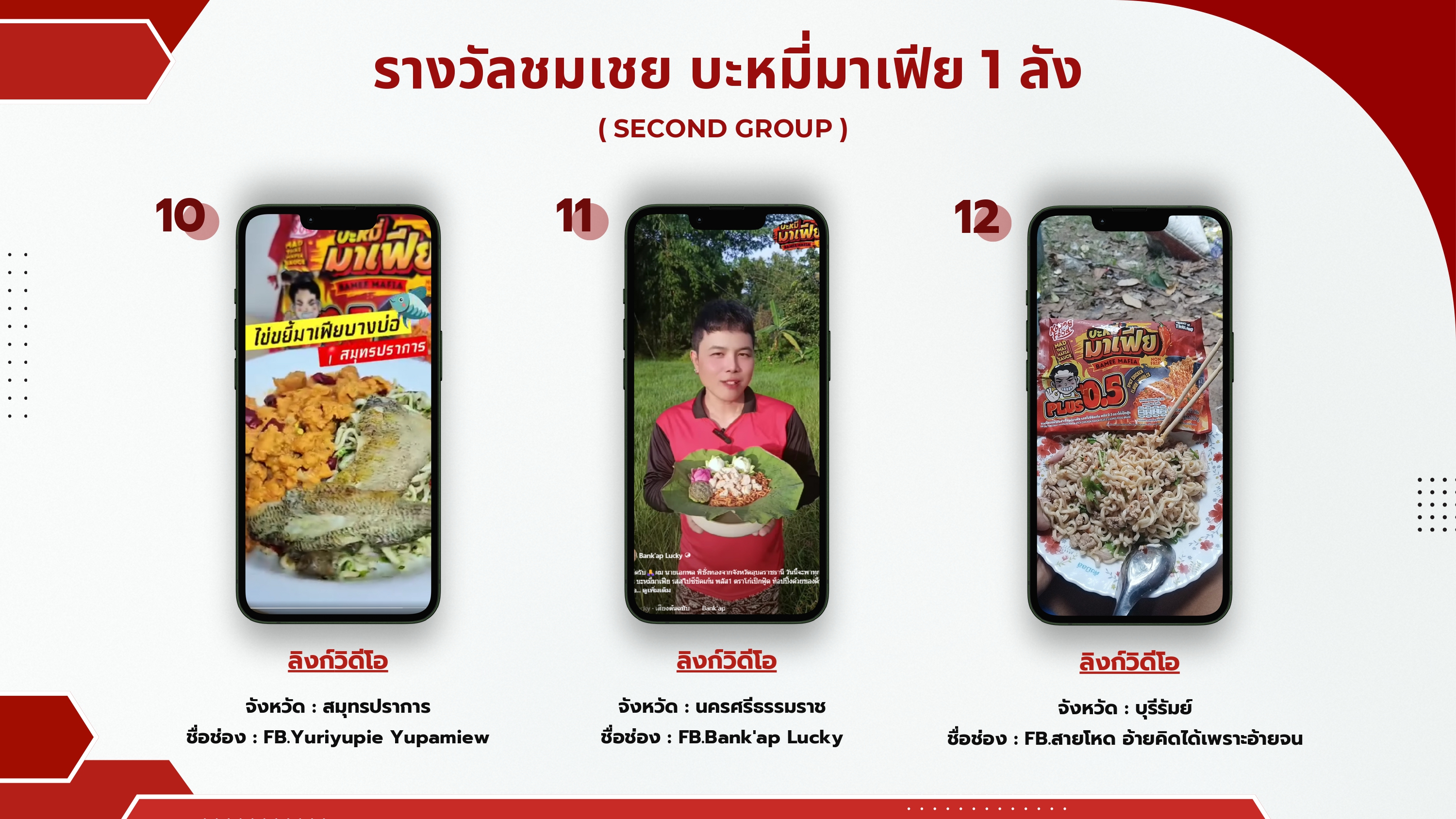 ภาพ8